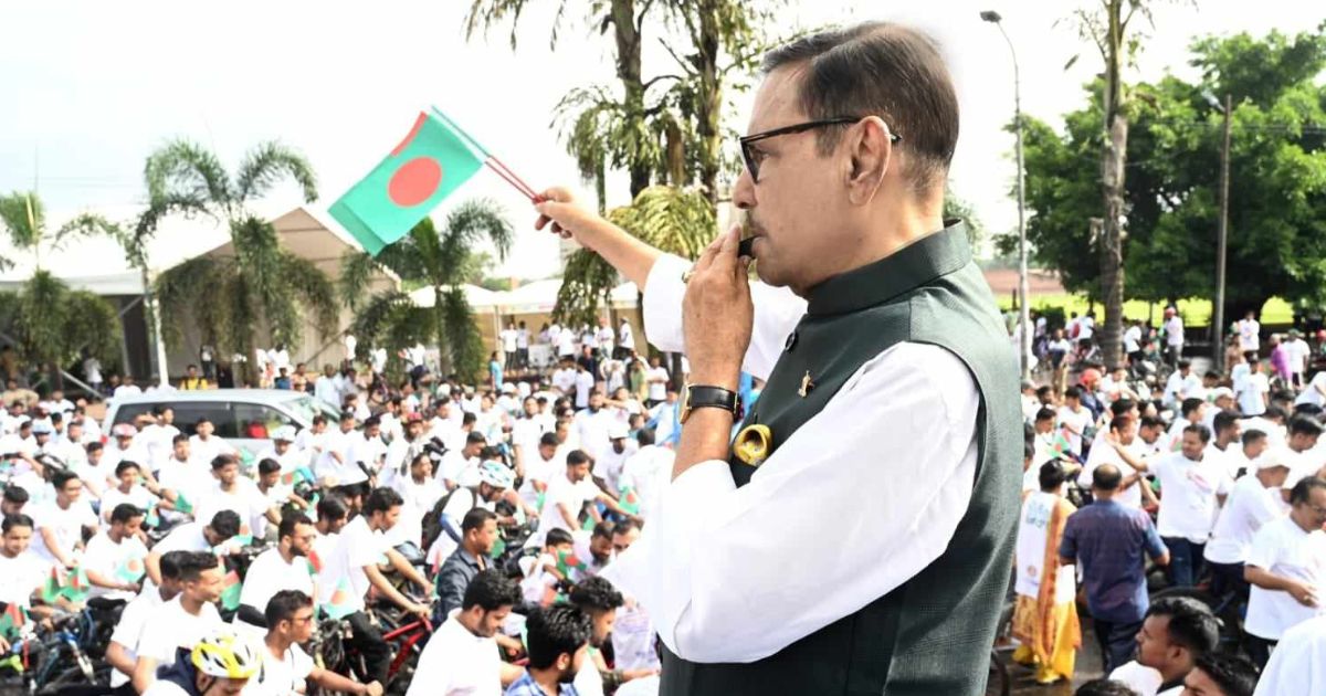 Quader cycle rally